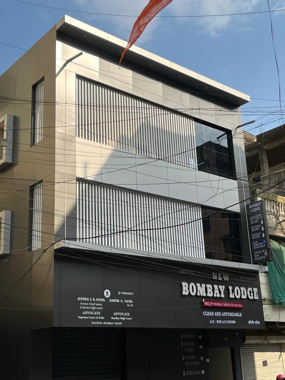 New Bombay Lodge ナーグプル エクステリア 写真