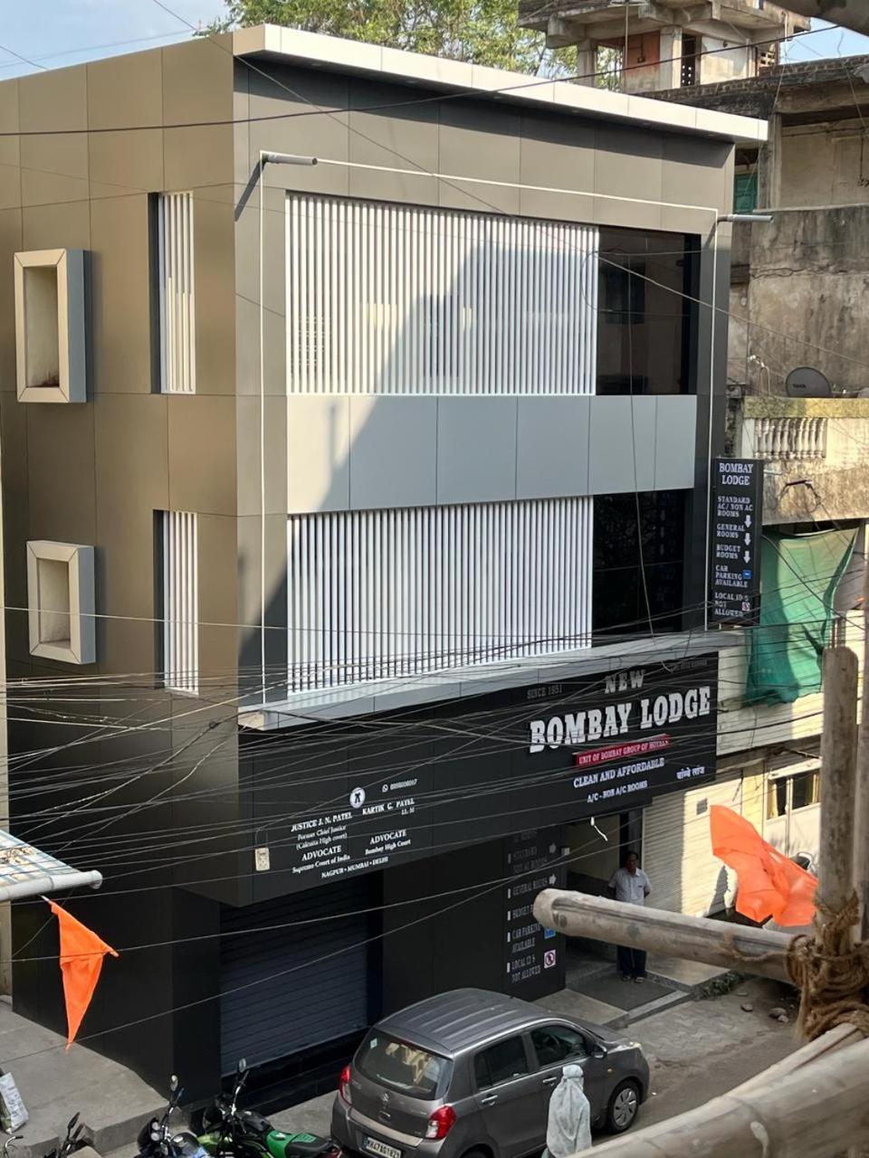 New Bombay Lodge ナーグプル エクステリア 写真